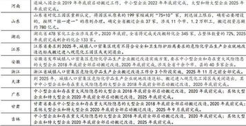 2025年7月的整体运势大起底