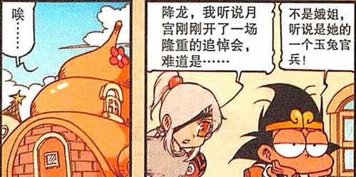二、什么叫“犯太岁”？别装懂！