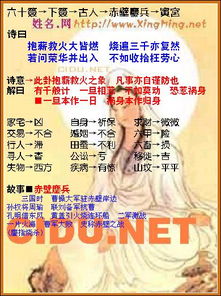 有没有算命特别准的师傅，能帮我看看运势和起个吉祥名字？