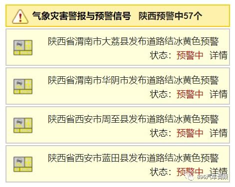 2026年2月有哪些出门求财的吉日？老黄历上怎么查询？