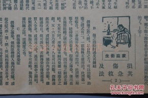 铁镜重磨的内外吉数18，有志竟成，这大吉的数理值有什么特别含义吗？