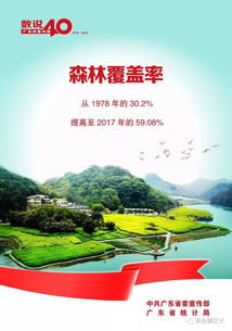 广东Zui大的风水故事,广东风水