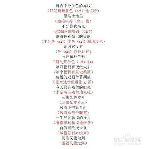 琦琦这个名字寓意美好，有没有其他谐音吉祥的推荐？