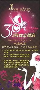1. 半价门票=人山人海？