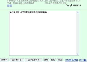 创意命名：从生肖星座中汲取灵感