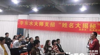 风水大师讲解自己名字的寓意，如何改写才能提升风水效果？