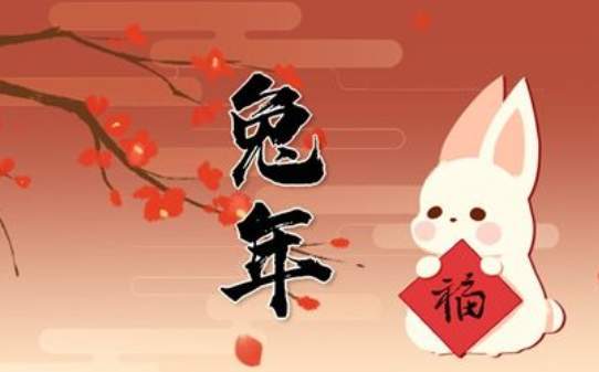 2023年双春年的那些事儿