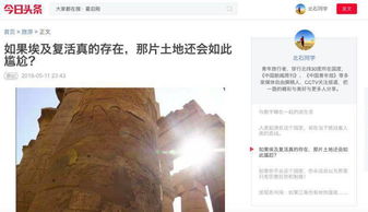 2. 较长尾关键词整改的艺术创作与科学研究