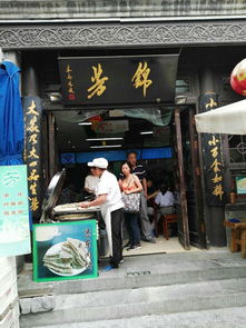 前门较大街角落 - 锦芳老字号秘境