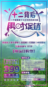 终于找到了一点线索好像是官方搞的活动哦耶