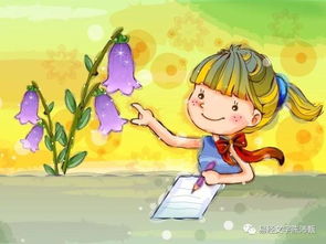 “珮瑶”，  美玉般的纯洁
