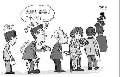 第六桩大事：请医生看病，那是病气缠身！
