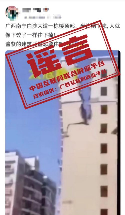 2026年4月19日安门吉日