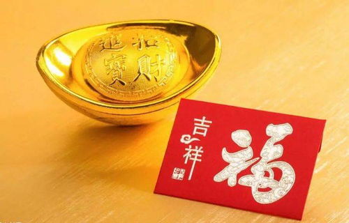 2026年财运大爆炸！这4个属相要赚疯了！