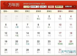 今年闰二月理发吉日是哪一天？闰六月二十九是否为吉日？