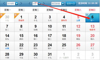 6号十二生肖运势排名，36个生肖运势具体是什么？