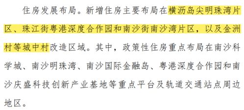 二、 日支逢冲的“副作用”全记录（兼噪音）