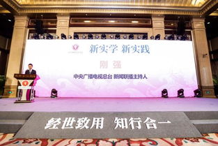 第一章：北京当前这个地方，是不是在掐算“管理”的命门？