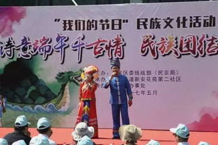 壮族端午：五彩糯米粽，山歌传情，非遗传承盛宴