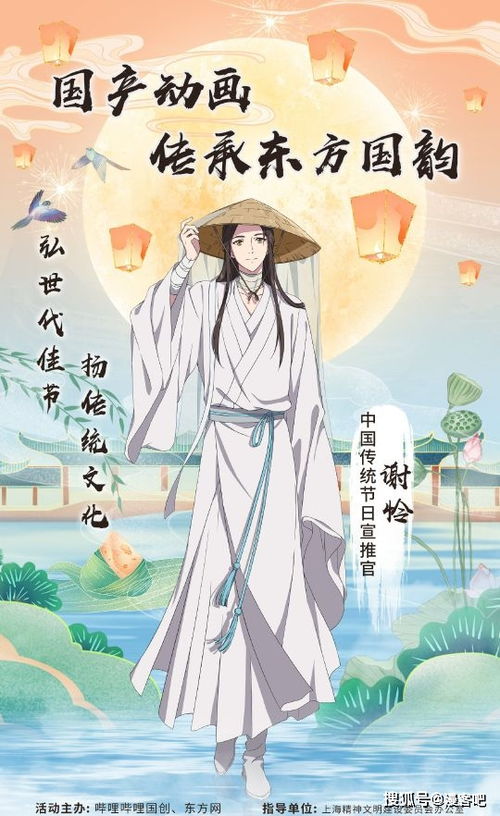 2）流行文化底蕴中的运用