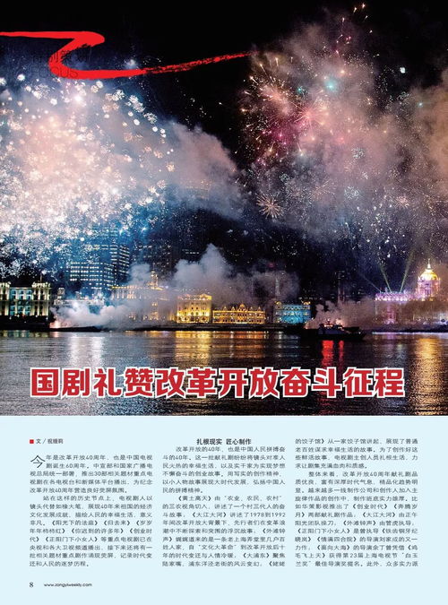 且兰国到底在哪儿是个谜吗？