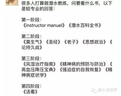 奇门遁甲？神棍必备技能！