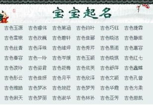 星座运势与孩子改名