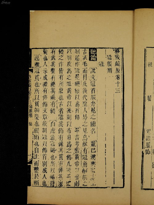震惊！万姓男生名字背后的惊天秘密