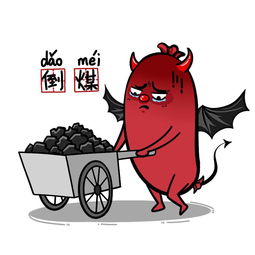 倒霉原因大揭秘！原来都是月亮惹的祸