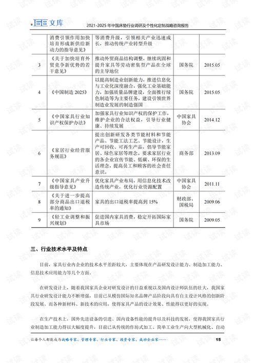 七、 个性化定制建议（乱写版）