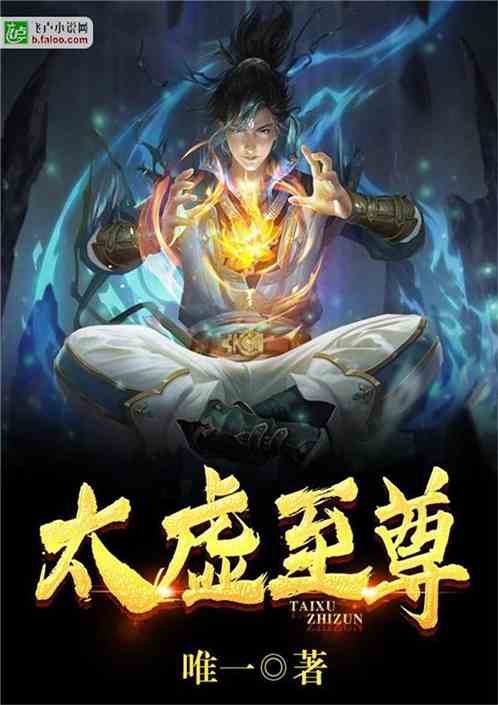 虚空地母至尊灵签和玄帝灵签分别都有哪些详细解读？