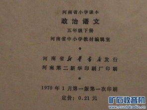 旧风水书市场,古老的风水书
