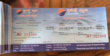 真实案例：李明的“机票猎人”之旅（杂乱）