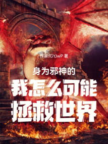 哎呀妈呀！世界真的要完蛋了？这不仅仅是危言耸听！
