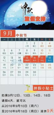 优选吉日列表