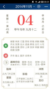 九月初八阴历是婚庆吉日吗？图片大全推荐！