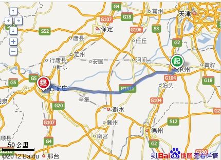 沧州站（河北）——黄河畔余波