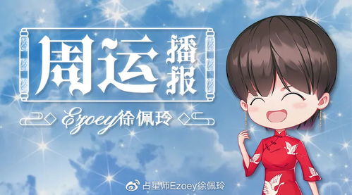 2.15日宇宙能量大爆炸！人际关系直接起飞！