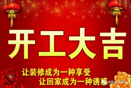 2026年农历三月十五开业吉日：2026年春分吉日