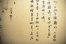 风水？别提了…反正都是扯淡