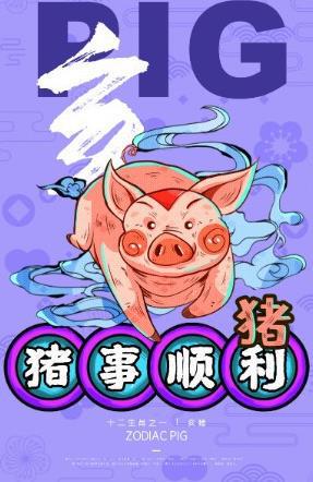 家的温暖，事业的光芒：这四个生肖，四月绽放的秘密是什么？