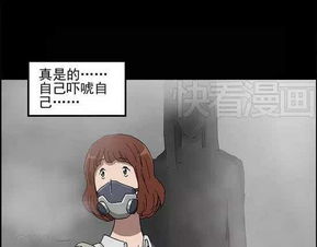 星座与命格：杨倩的水逆期