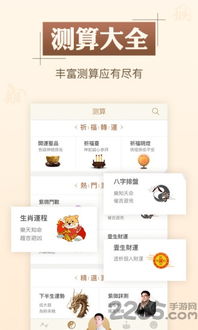 八字算命看失业运势准吗？八字大运走势图如何解读失业运势？