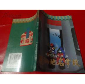 1. 那个转来转去的破盘子