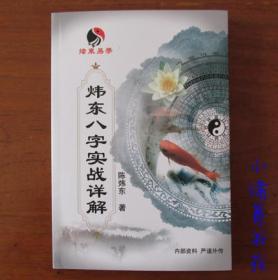 曲炜论八字和曲炜哲学工坊有什么独特之处？