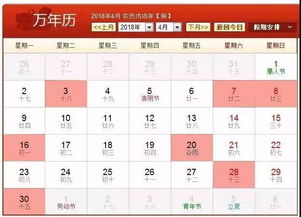 2026年如何查询结婚吉日，有哪些免费黄道吉日网站推荐？