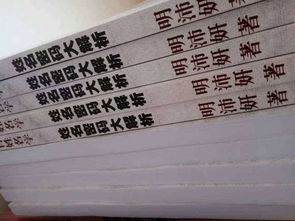 一、名字到底是怎么跟婚姻打交道的？
