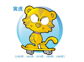 1983年出生的猪猪们，你们的真爱到底在哪里？
