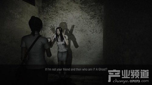 阴森的楼梯与五行生克