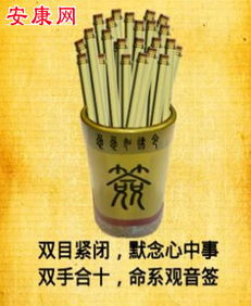 观音抽签上签烧掉后还需要进行哪些后续仪式或处理？